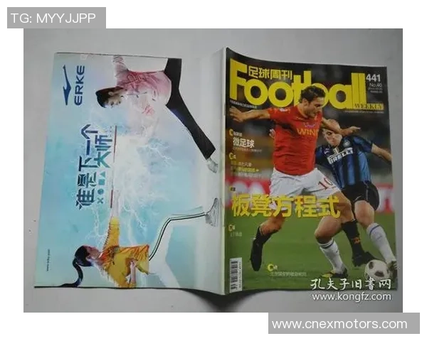 云南省足球明星的崛起与发展历程探秘及其对地方足球的影响